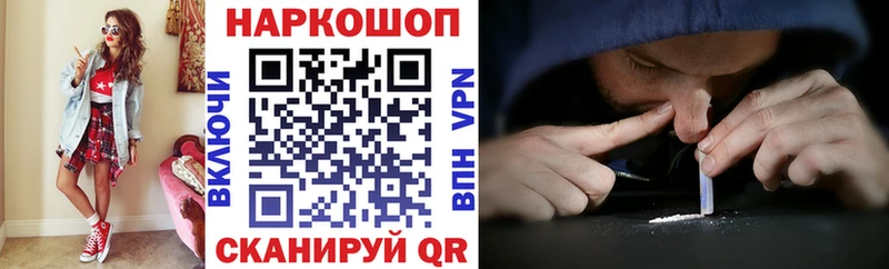 Купить наркоту Бирск COCAIN Канабис А ПВП ГАШ МЕФ