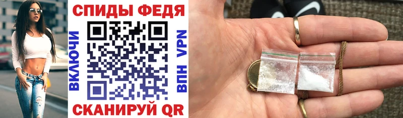 где можно купить МЕГА ТОР АМФЕТАМИН Розовый Бирск