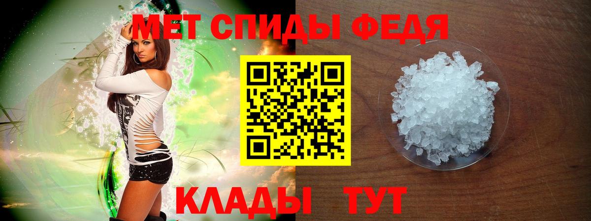 АМФЕТАМИН VHQ Бирск