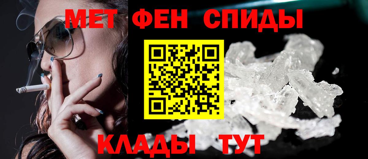 АМФЕТАМИН 97%  Амфетамин  АМФ  Бирск  Вход с VPN 
