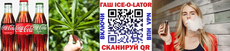 сайты даркнета клад  купить наркоту  Бирск  Печенье с ТГК конопля 