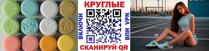 ЭКСТАЗИ louis Vuitton  как найти наркотики  Бирск 