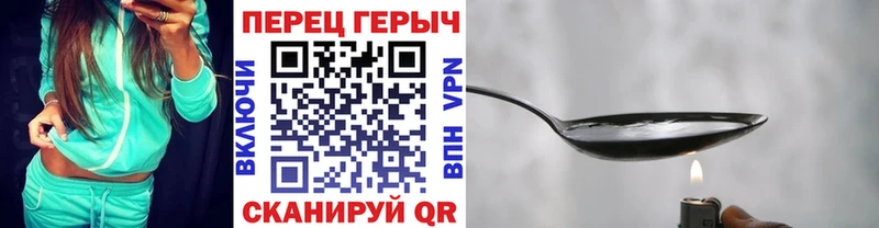 цена   Бирск  Героин белый 