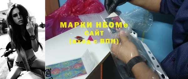 гашишное масло Балахна