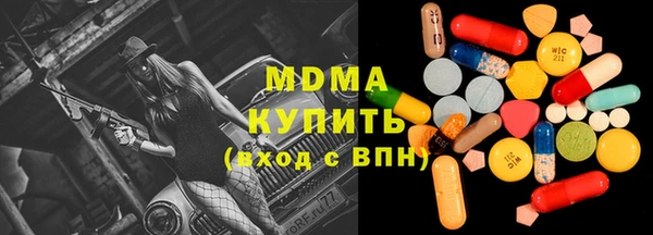 кокаин премиум Баксан