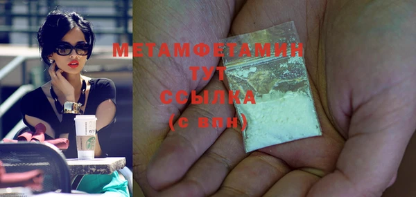 а пвп мука Балабаново