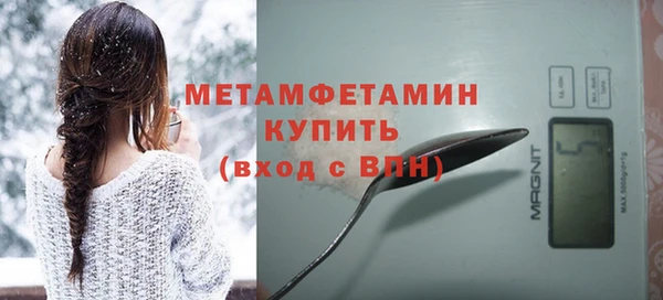 а пвп мука Балабаново