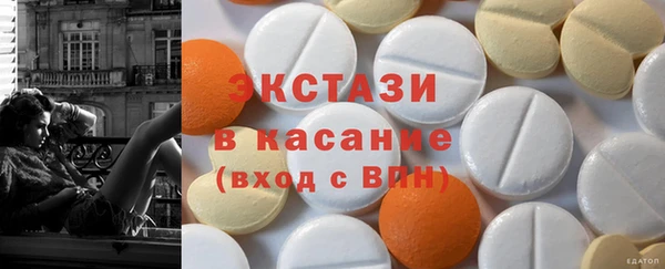 гашишное масло Балахна