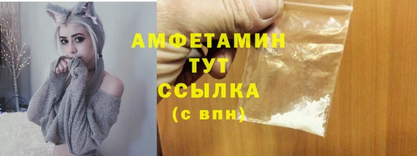 кокаин премиум Баксан