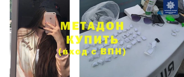 гашишное масло Балахна