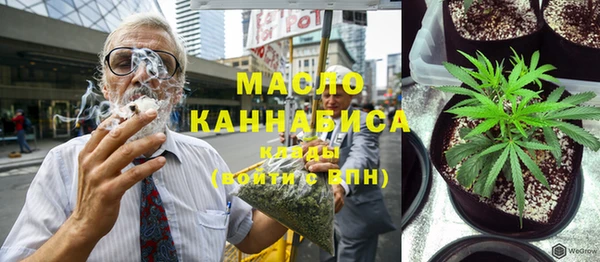 гашишное масло Балахна