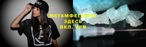 кокаин премиум Баксан