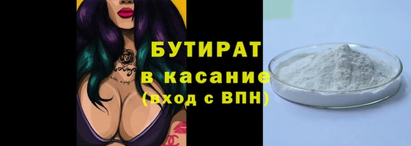 спайс Дмитриев