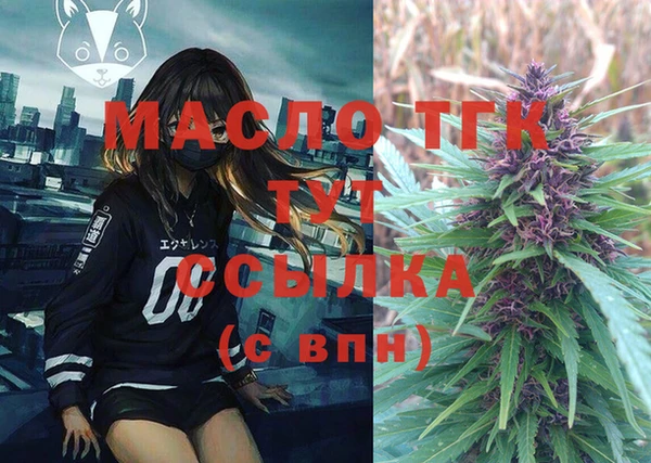 меф VHQ Инта