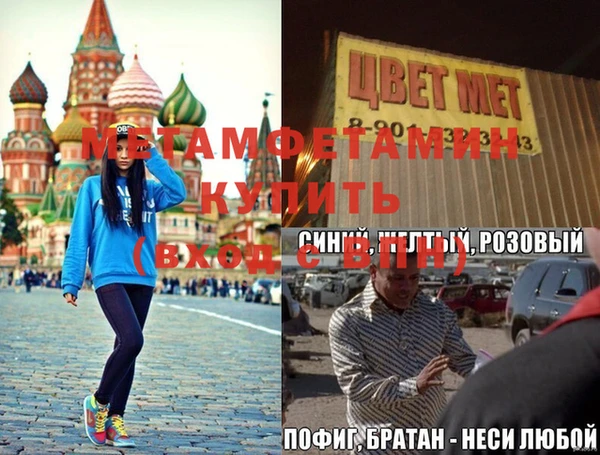 кокаин премиум Баксан
