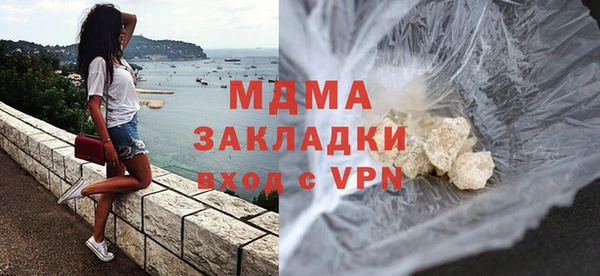 гашишное масло Балахна