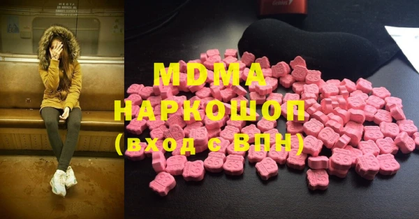 гашишное масло Балахна