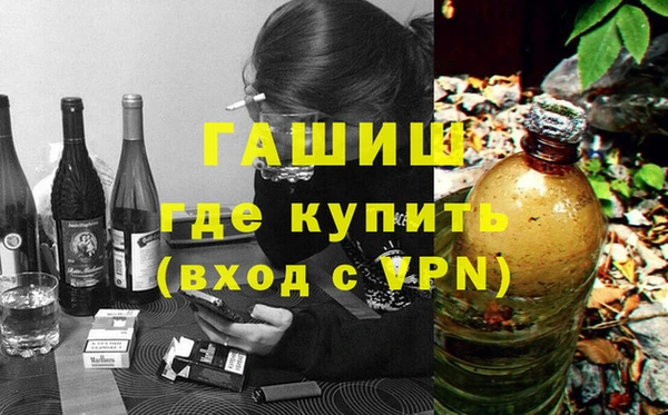гашишное масло Балахна
