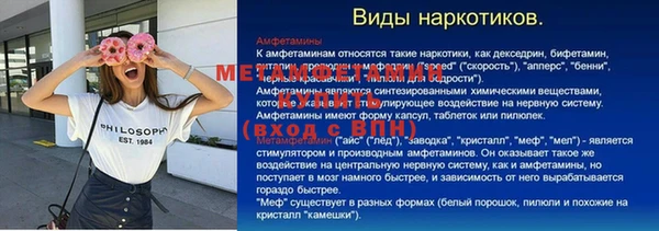 кокаин премиум Баксан