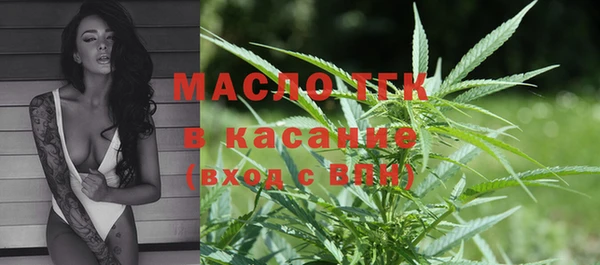 гашишное масло Балахна