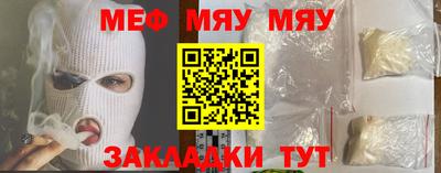 кристаллы Кунгур