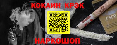кристаллы Кунгур
