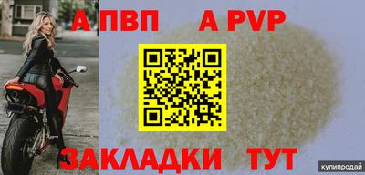 кристаллы Кулебаки