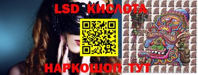 кристаллы Кунгур