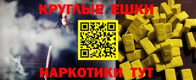 кристаллы Кунгур