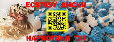 кристаллы Кунгур