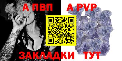 кристаллы Кунгур