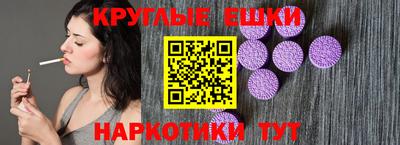 ECSTASY Кумертау