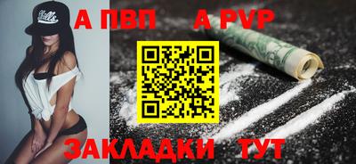 кристаллы Кунгур