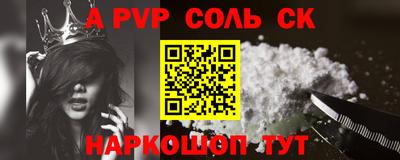 кристаллы Кунгур