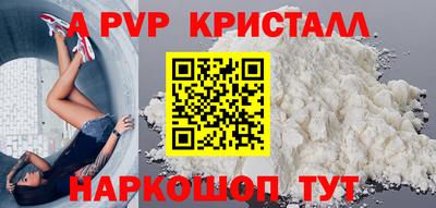 кристаллы Кунгур