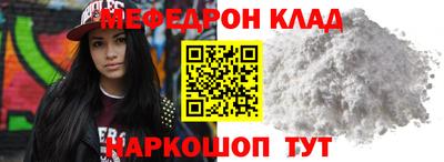 кристаллы Кулебаки