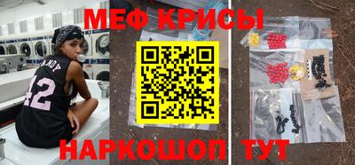кристаллы Кунгур