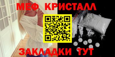 кристаллы Кунгур