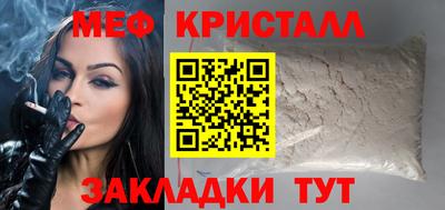 кристаллы Кулебаки