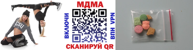 МДМА кристаллы  Бирск 