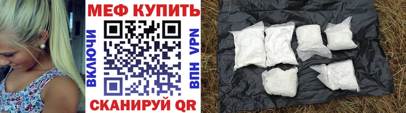 МЯУ-МЯУ 4 MMC  Бирск 