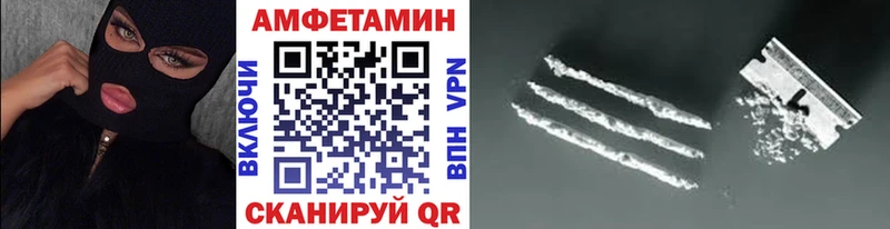 МЕТАМФЕТАМИН кристалл  Бирск 