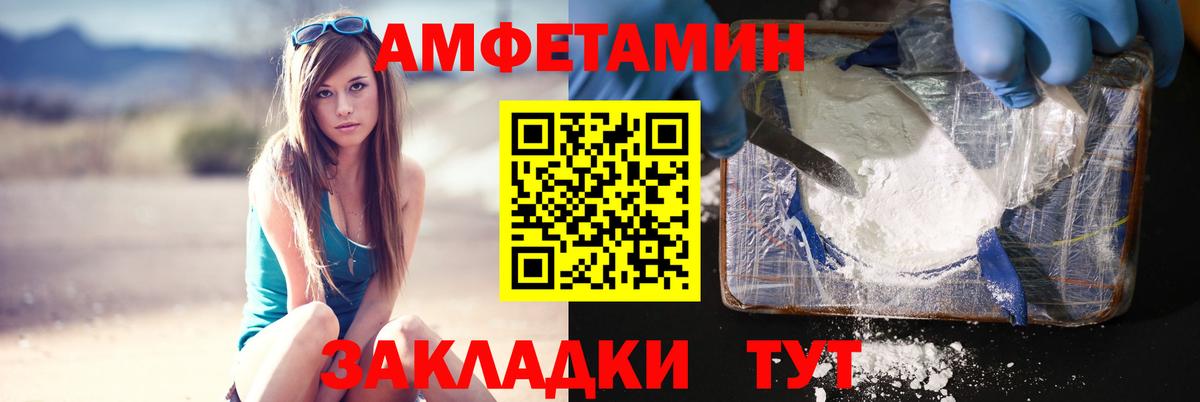 Бирск  Первитин витя  Вход с VPN 