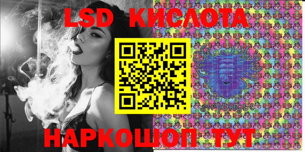 Марки N-bome 1,8мг Бирск