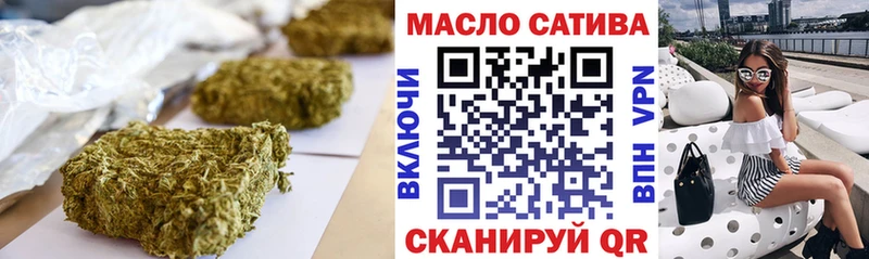 Дистиллят ТГК гашишное масло как найти закладки кракен ССЫЛКА Бирск