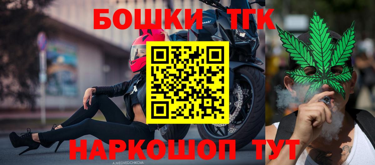 Конопля Ganja Бирск